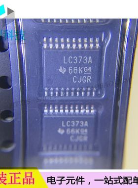 SN74LVC373APWR TSSOP20逻辑器件IC锁存器