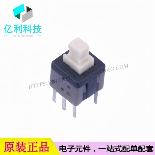 PS-5850A-6PL插件5.8*5.8*10mm自锁按键开关