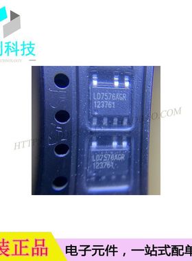 LD7576AGR SOP-7液晶电源芯片