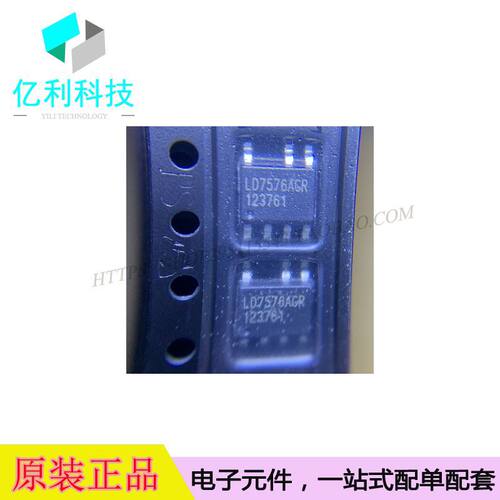 LD7576AGR SOP-7液晶电源芯片