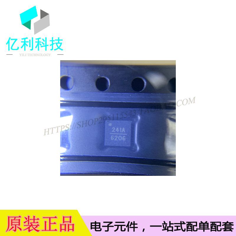 HMC241ALP3E QFN16射频开关IC芯片HMC241ALP3E