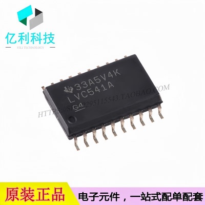 SN74LVC541ADWR SOP-20三态输出八通道缓冲器芯片