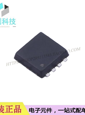 AP50N03DF DFN8场效应管N沟道MOSFET