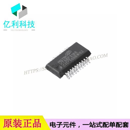 HT66F3185SSOP20单片机MCU