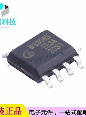 WS3085EESA-GEC SOP-8收发器RS-485/RS-422芯片