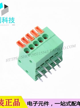 DB141R-2.54-5P-GN 弹簧式接线端子 间距2.54mm 插件1x5P绿色