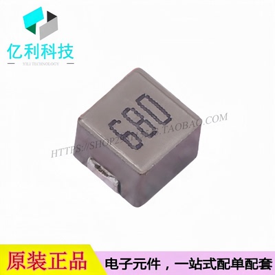 ZEMS0650-680M SMD7x6.6mm一体成型功率电感68uH 20%