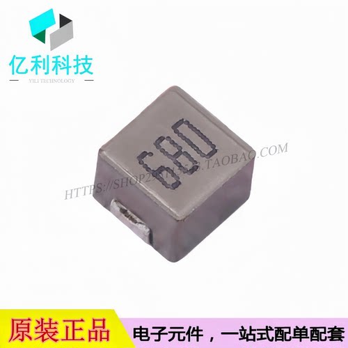 ZEMS0650-680M SMD7x6.6mm一体成型功率电感68uH 20%