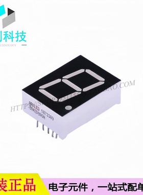 SM420806N 0.8英寸1位红色共阴LED数码管