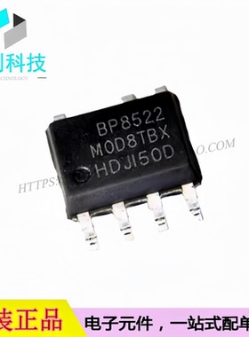 BP8522D SOP-7非隔离器开关电源芯片