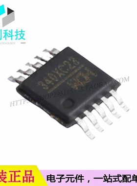 CH340X MSOP-10 USB转串口芯片