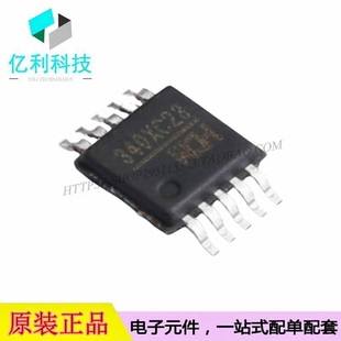 CH340X MSOP-10 USB转串口芯片