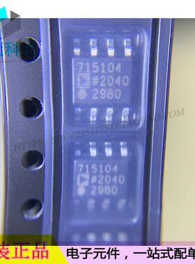 ADM7151ARDZ-04-R7 SOP8线性低压差稳压器