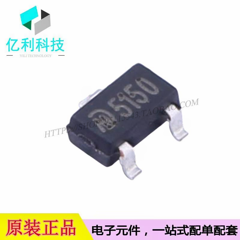 MD5150 SOT-23固定线性稳压芯片0.5uA超低静态功耗300mA电流输出