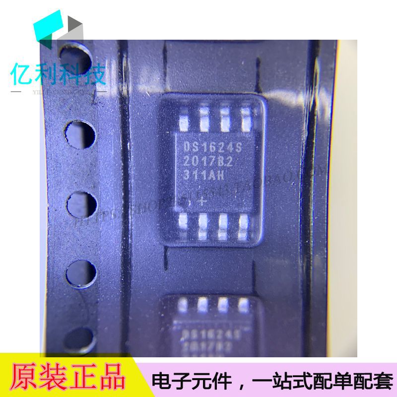 DS1624S+ SOP8温度传感器变送器DS1624S+