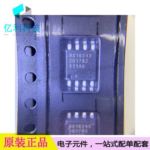 DS1624S+ SOP8温度传感器变送器DS1624S+