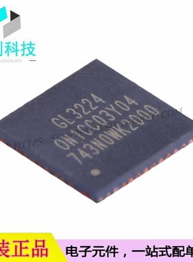 GL3224-ONY04 QFN-48 USB转换芯片