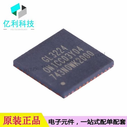GL3224-ONY04 QFN-48 USB转换芯片