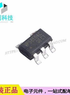 VPS8504C SOT-23-5电源管理PMIC芯片