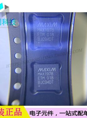 MAX1978ETM+T TQFN48电源管理IC芯片