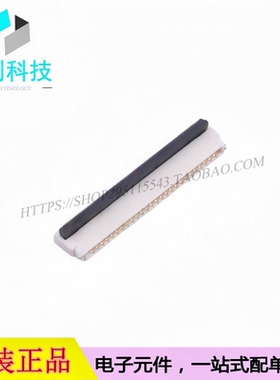 KH-FPC0.5-H1.0SMT-26P-QCHF前插后翻0.5mm翻盖式26P FPC连接器