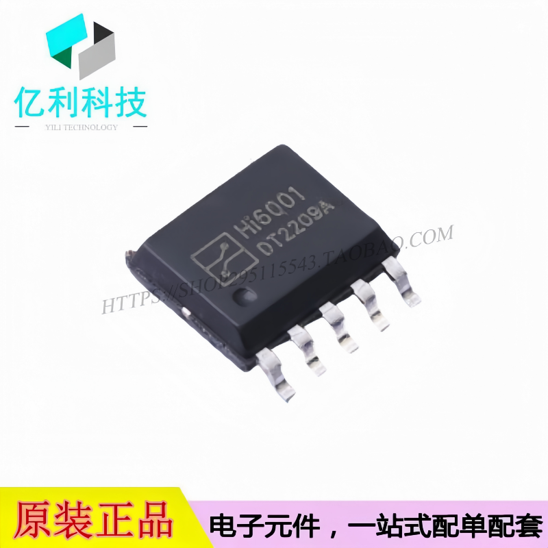 Hi6001 ESSOP-10内置100VMOS低待机功耗PWM转模拟调光LED驱动芯片