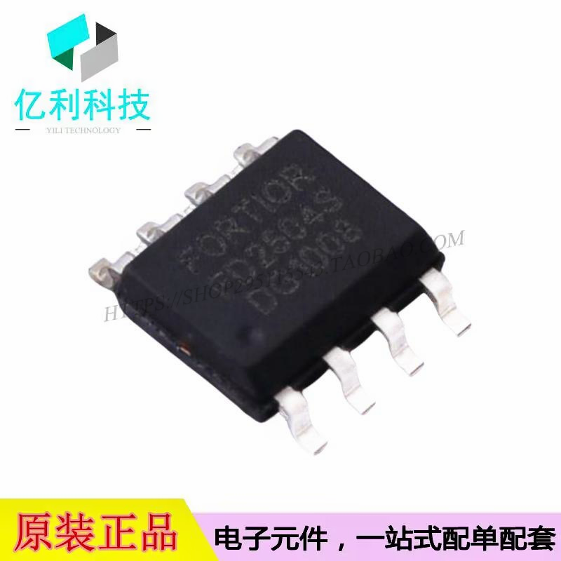 FD2504S SOP-8栅极驱动IC芯片