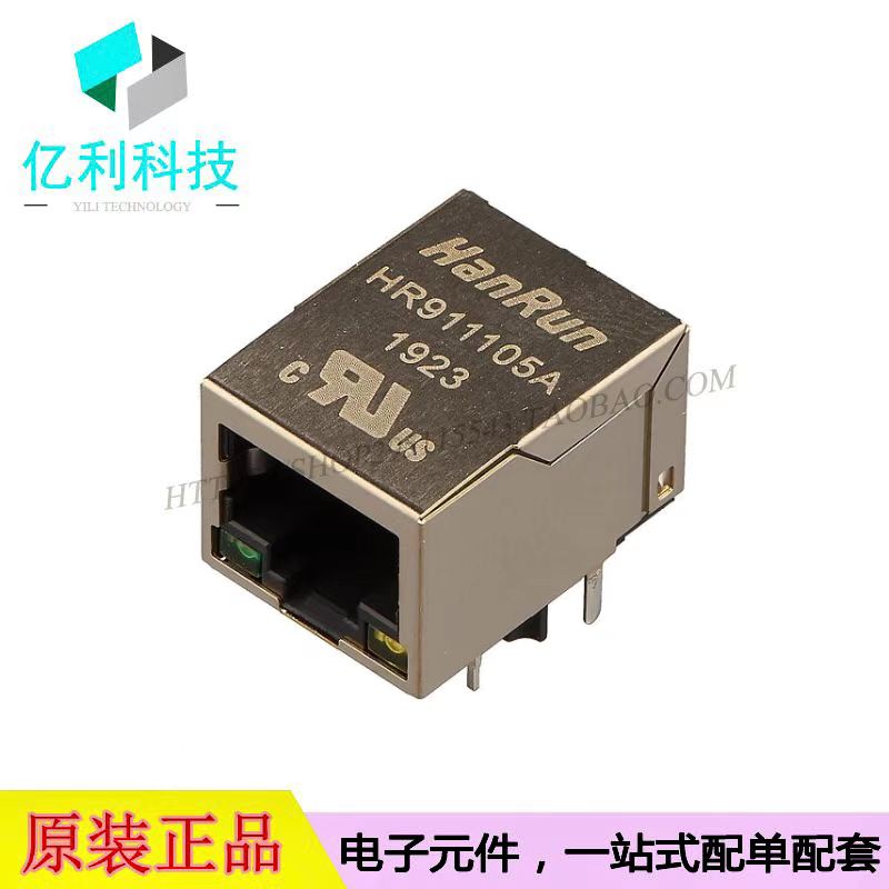 HR911105A带LED灯以太网连接器RJ插座