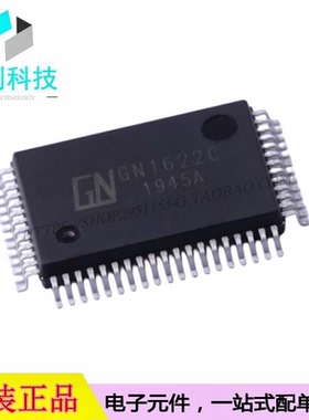 GN1622C QFP-64 LCD驱动IC芯片