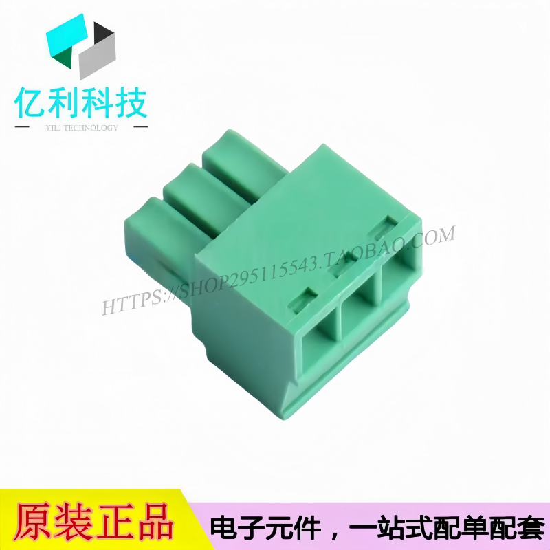 MX15EDGK-3.5-03P-GN01-CU-Y-A插拔式接线端子 间距3.5mm公头1x3P