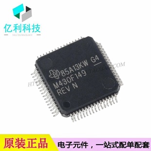 MSP430F149IPMR LQFP-64单片机MCU微控制器芯片