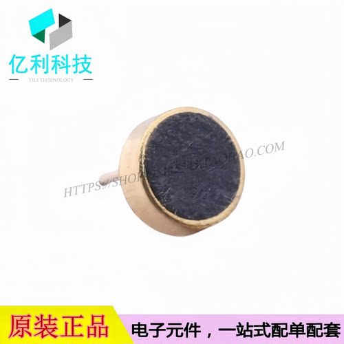 GMI4015P-2C-66db插件4x1.5mm全指向驻积体咪头麦克风