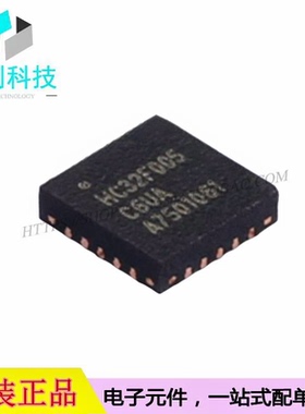 HC32F005C6UA-SFN20TR单片机MCU微控制器芯片