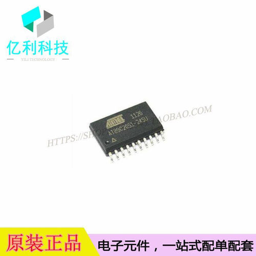 AT89C2051-24SU SOP20微控制器装AT89C2051-24SU