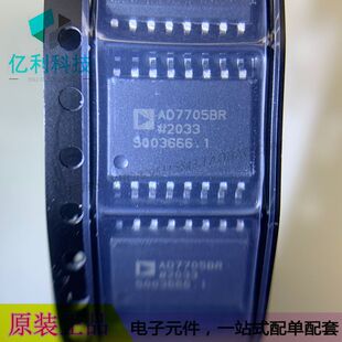 AD7705BRZ-REEL SOP16模数转换芯片16位ADC