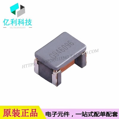 ACT45B-510-2P-TL003 SMD4.5x3.2mm共模滤波器51uH@100kHz