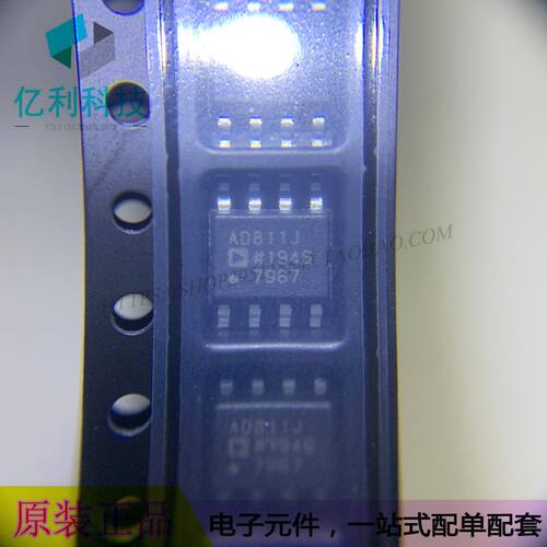 AD811JRZ-REEL7 SOP8视频放大器AD811JRZ-REEL7