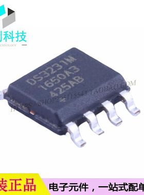 DS3231MZ+TRL SOP8实时时钟芯片