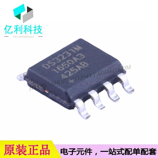 DS3231MZ+TRL SOP8实时时钟芯片