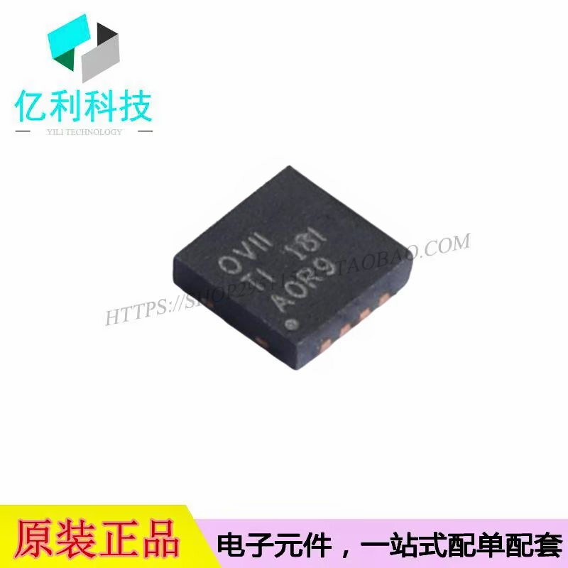 OPA1612AIDRGR SON-8丝印OVII双声道音频功率放大器芯片