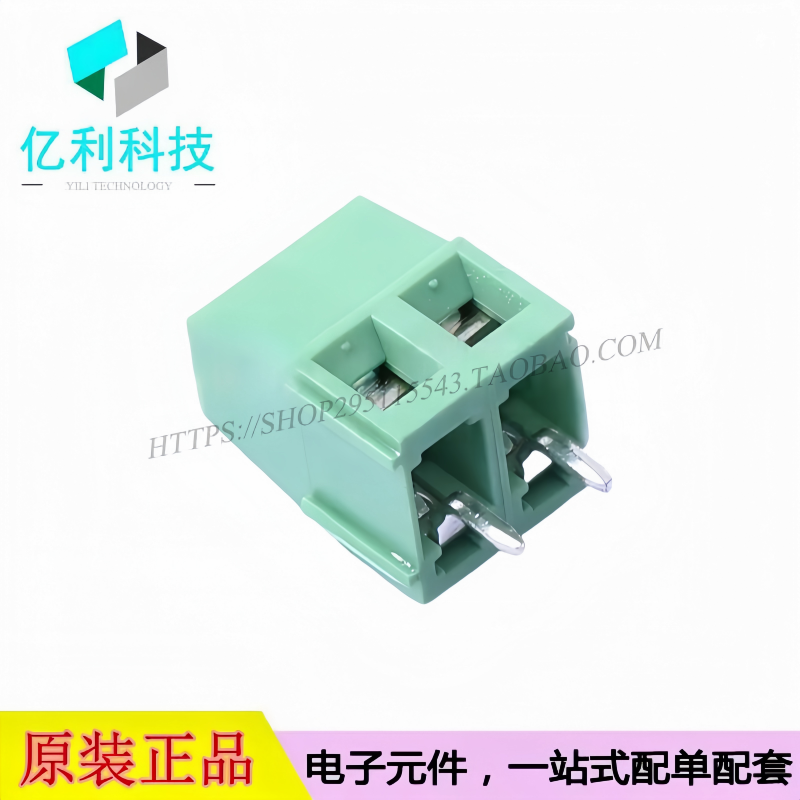 DB128V-5.08-2P-GN-S螺钉式接线端子 间距5.08mm直针1x2P