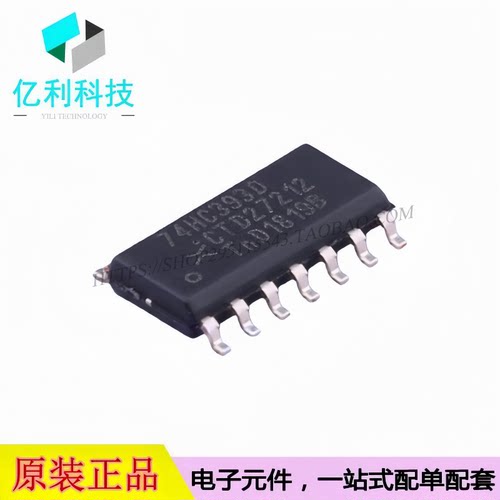 74HC393D,653 SOIC-14 107MHz 4位二进制纹波计数器芯片