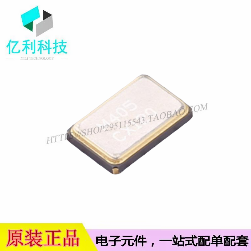 405C35B12M00000 SMD5032-4P贴片无源晶振12MHz ±50ppm 13pF