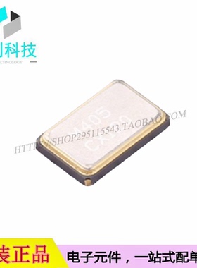 405C35B12M00000 SMD5032-4P贴片无源晶振12MHz ±50ppm 13pF