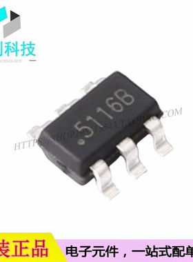 LGS5116B SOT-23-6降压型转换器DC-DC电源芯片