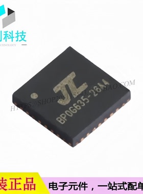 AC6926A4 QFN-32单片机MCU微控制器芯片