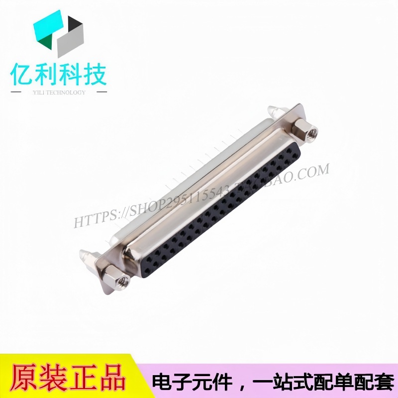 X0237FT7B5直插37P母头黑胶180度插板D-Sub/VGA连接器