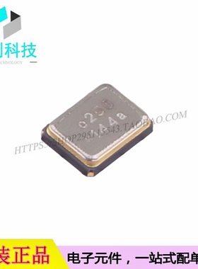 FL2500221 SMD3225-4P贴片无源晶振25MHz ±25ppm 12pF