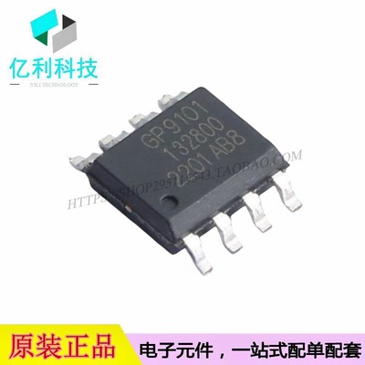 GP9101-F1K-N-SW SOP-8模拟输入模数转换芯片ADC