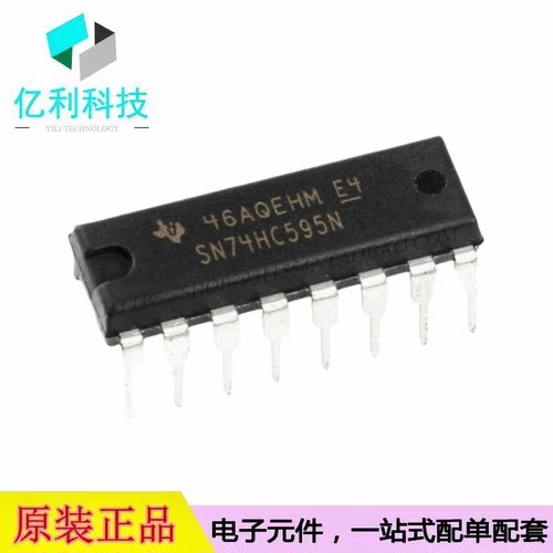 SN74HC595N DIP-16具有三态输出寄存器8位移位寄存器芯片